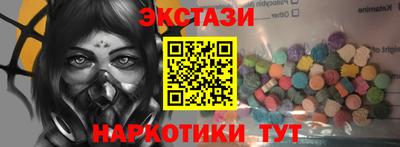 ГАЛЛЮЦИНОГЕННЫЕ ГРИБЫ Канаш