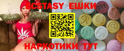 ГАЛЛЮЦИНОГЕННЫЕ ГРИБЫ Канаш