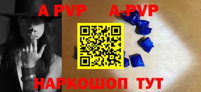 гидра Кандалакша