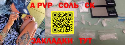 гидра Кандалакша