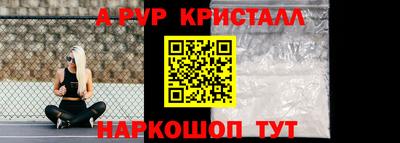 мескалин Камышлов