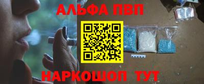 гидра Кандалакша