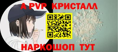 гидра Кандалакша