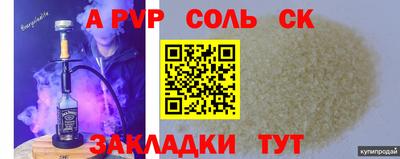 гидра Кандалакша