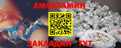мескалин Камышлов