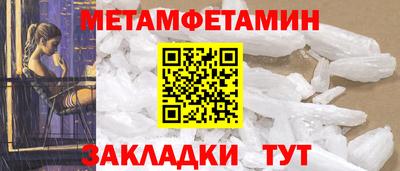 гидра Кандалакша