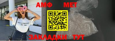 шишки Азнакаево
