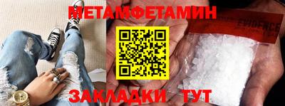 мескалин Камышлов