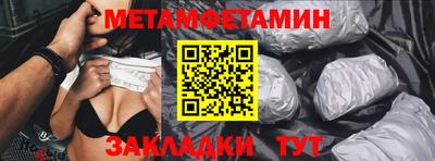 мескалин Камышлов