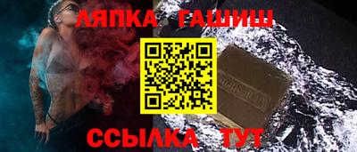 мескалин Камышлов