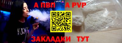 мескалин Камышлов