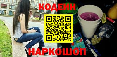 ГАЛЛЮЦИНОГЕННЫЕ ГРИБЫ Канаш