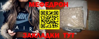 мескалин Камышлов
