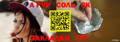 мескалин Камышлов