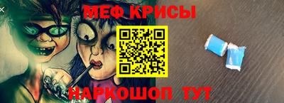 мескалин Камышлов