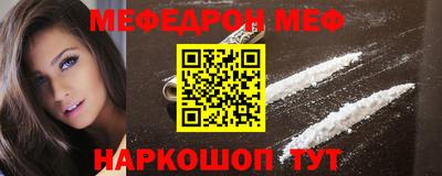 мескалин Камышлов