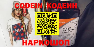 гидра Кандалакша