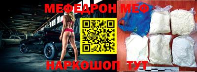 мескалин Камышлов