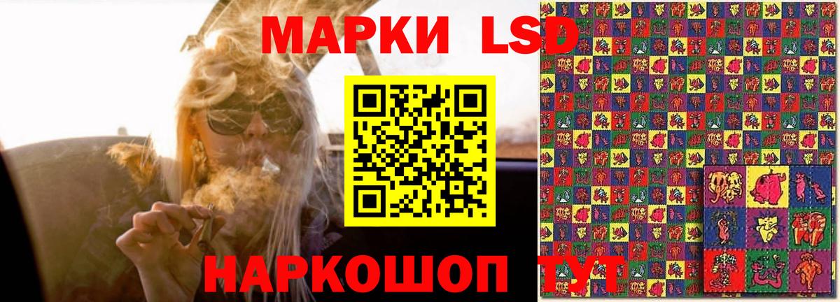 Лсд 25 экстази  Вход с VPN  ЛСД экстази кислота  Миллерово  LSD-25 экстази кислота 