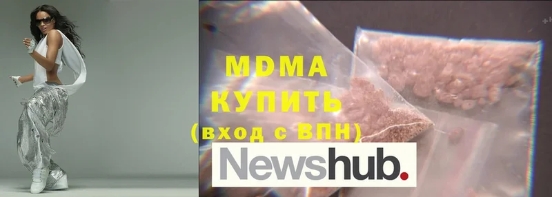 KRAKEN вход  Миллерово  MDMA молли  хочу наркоту 