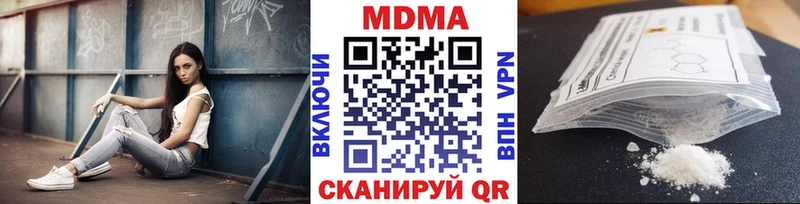 MDMA VHQ Миллерово