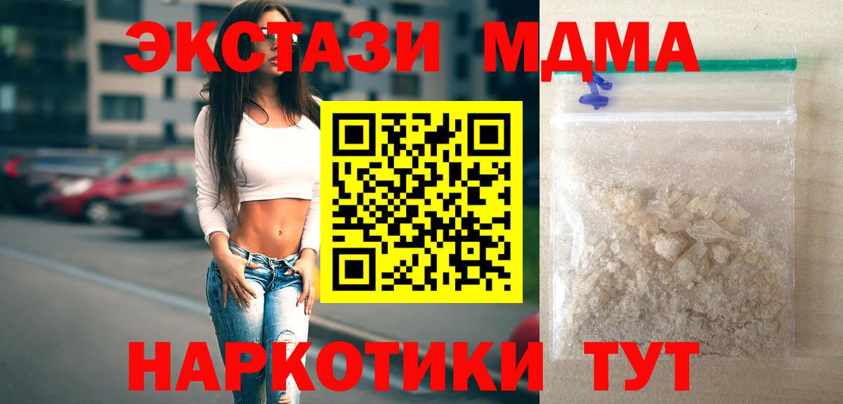 Канабис Миллерово