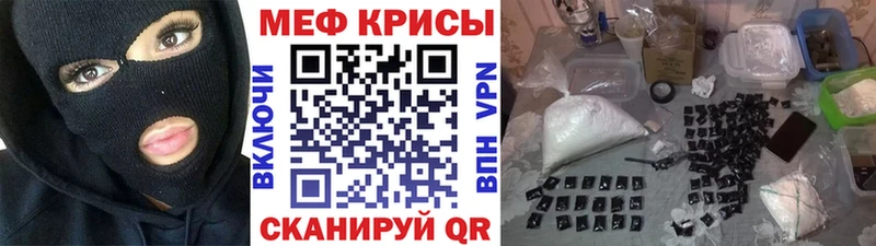 купить  сайты  гидра ссылки  МЕФ VHQ  Миллерово 