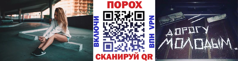 Метамфетамин пудра  Миллерово 