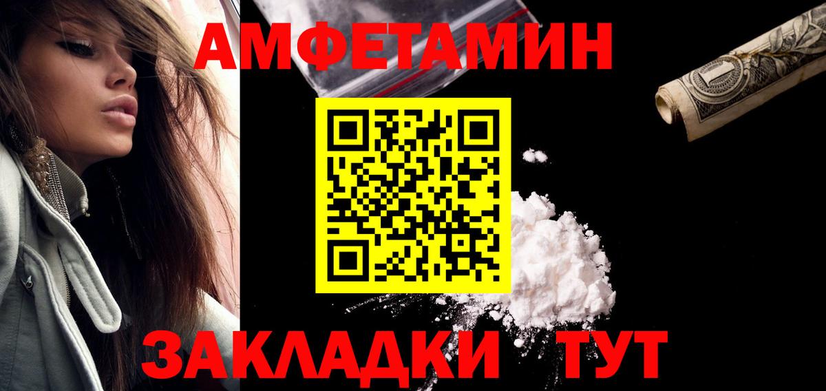 COCAIN  COCAIN  Наркошоп  Миллерово  ГАШ  Вход с VPN  Alpha-PVP  Бошки Шишки  Меф 