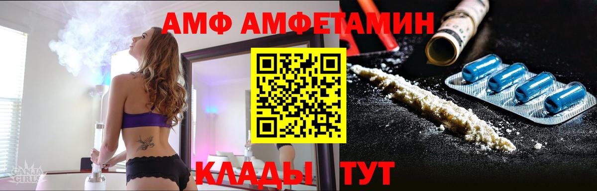 Метамфетамин  Вход с VPN  МЕТАМФЕТАМИН Декстрометамфетамин 99.9%  Миллерово  МЕТАМФЕТАМИН Декстрометамфетамин 99.9% 