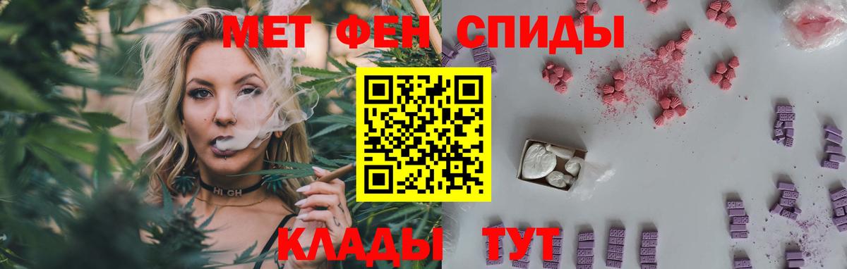 Первитин витя Миллерово