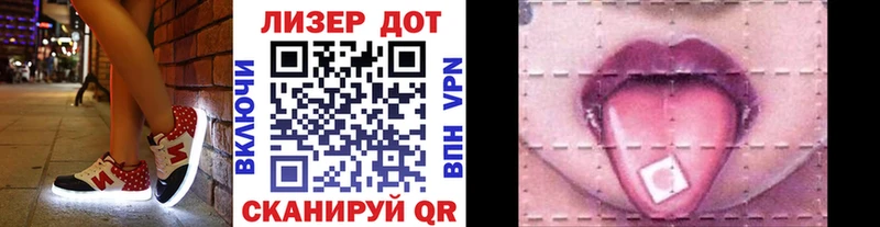 Марки 25I-NBOMe 1,8мг  ссылка на мегу ССЫЛКА  Миллерово  купить  сайты 