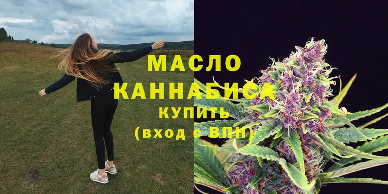 МЕГА зеркало  наркотики  Миллерово  Дистиллят ТГК гашишное масло 