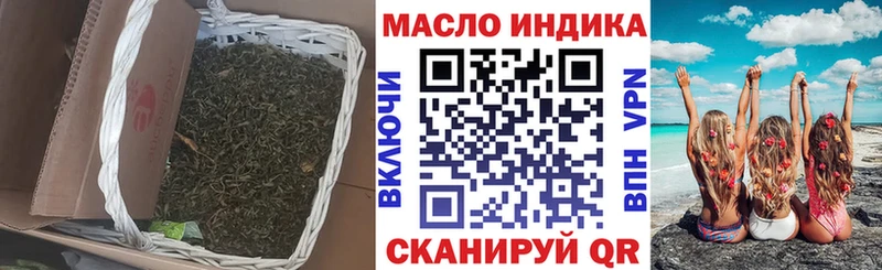 ТГК гашишное масло  кракен сайт  Миллерово 