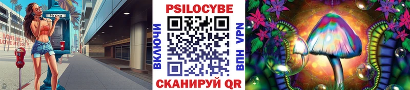 Галлюциногенные грибы прущие грибы Миллерово