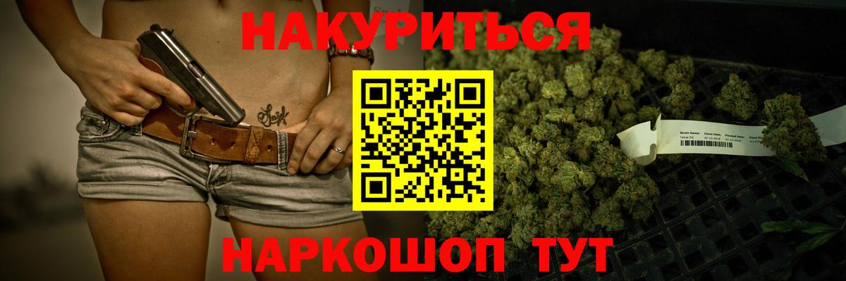 Каннабис LSD WEED  Бошки Шишки Bruce Banner  Миллерово  Бошки Шишки THC 21%  Вход с VPN 